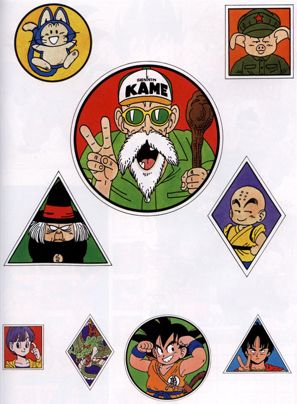 Otaku Gallery  / Art Books / Dragon Ball - Enciclopedia / 080.jpg